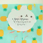 Example of use - Molang basic cute sticky memo note