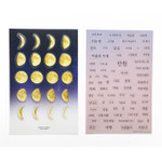 Comes with 2 sticker sheets