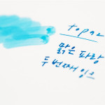 Example of use - Meaningful time record plain drawing notebook