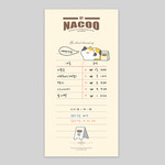 Example of use - By nacoo dreaming simple lined notepad