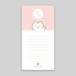 Sotoon Hello kitty lined ruled notepad