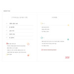 Memory page - Ardium 2019 Memory dated daily agenda planner