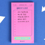 Quest list - After The Rain Retro plain memo notepad