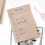 Example of use - PAPERIAN Make a memo sticky notepad Example of use - PAPERIAN Make a memo sticky notepad