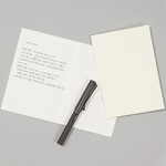 Additional lined note - Antenna Shop 2020 Table talk A5 dated weekly diary planner