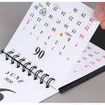 Wanna This 2020 Classic small spiral bound desk calendar