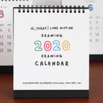 2NUL 2020 Drawing monthly standing desk calendar