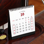 2NUL 2020 Drawing monthly standing desk calendar
