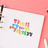 Usage example - Wanna This Basic Korean Alphabet sticker