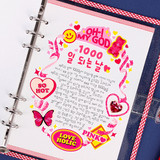 Blank note - Wanna This Picnic check A5 6-ring dateless monthly planner