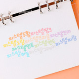 Pastel - Wanna This Korean Hangul Alphabet sticker 10 colors set