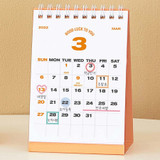 monthly calendar - Antenna Shop 2022 Daily Habit Mini Monthly Desk Calendar