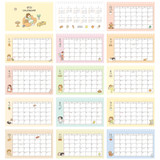 Calendar page(Front) - Indigo 2022 Monologue Daily Monthly Desk Calendar
