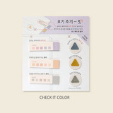 Check it color - PLEPLE Simple and basic sticky it bookmark memo notepad set