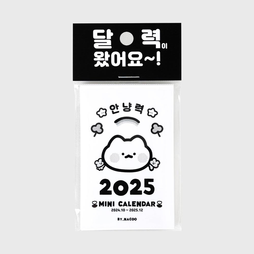 Nacoo 2025 moment mini monthly calendar sheets