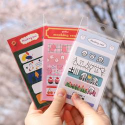 DESIGN GOMGOM Cute masking deco sticker seal