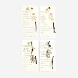 Bookfriends Plant 18K gold plated bookmark