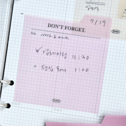 Play Obje Moist Keyword Medium Index Tracing Sticky Notepad