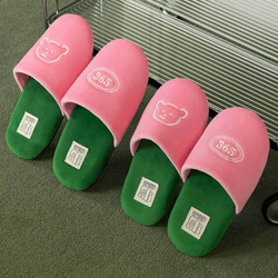 Main - Romane 365 Bear Pink Room Shoes