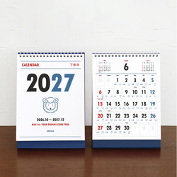 Indigo 2027 Lunar Korean Retro Monthly Desk Calendar