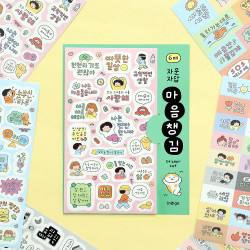 Indigo Mindfulness Korean Sticker Pack For Self-Care