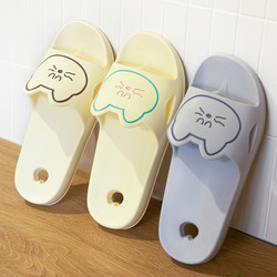 Romane Brunch Brother Mogry Bathroom Slippers