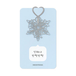 Bookfriends Silver Snowflake Steel Bookmark