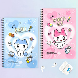 GOLGOLZ Bami & Kong Lee B5 6-Section Divided Notebook