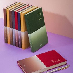 Ardium Sosohan undated daily diary agenda