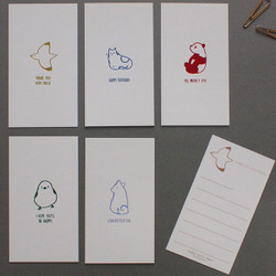 Hello Today Hushed brown twinkle animal message post card