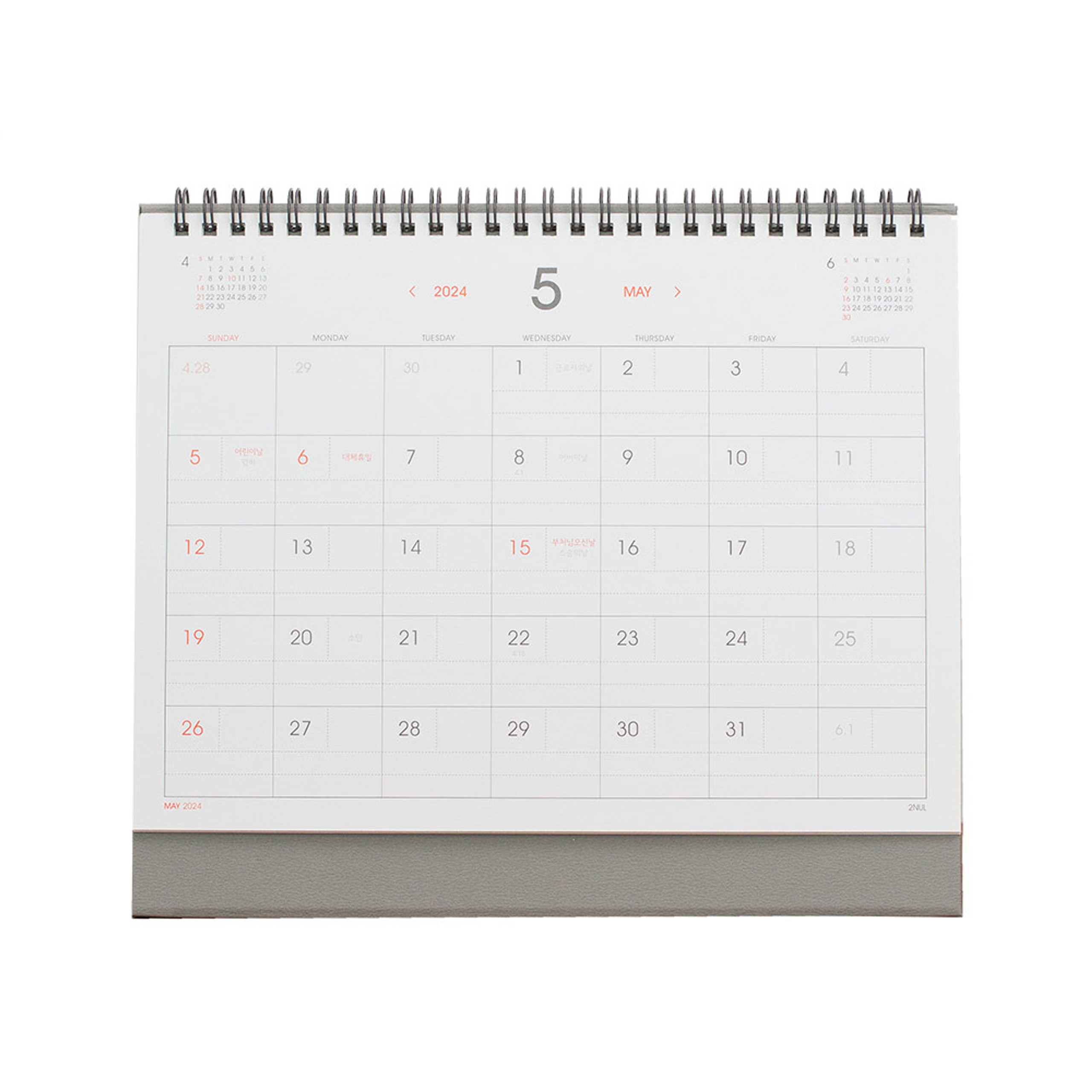 2NUL 2023 Note Monthly Standing Flip Desk Calendar