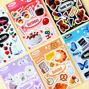 Wanna This Object removable deco sticker