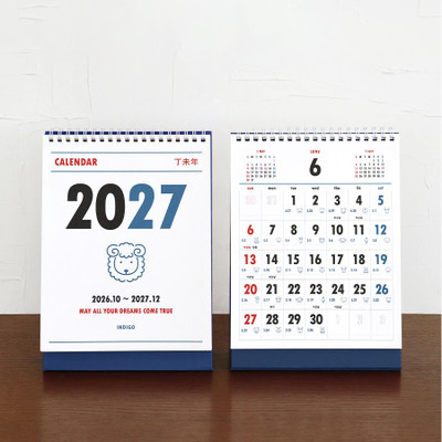 Indigo 2027 Lunar Korean Retro Monthly Desk Calendar