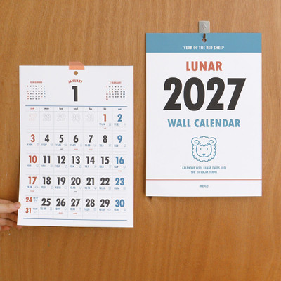 Indigo 2027 Lunar Korean Retro A4 Wall Calendar