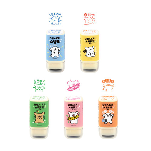 Maltese Puppy Color Message Stamp 5P Set