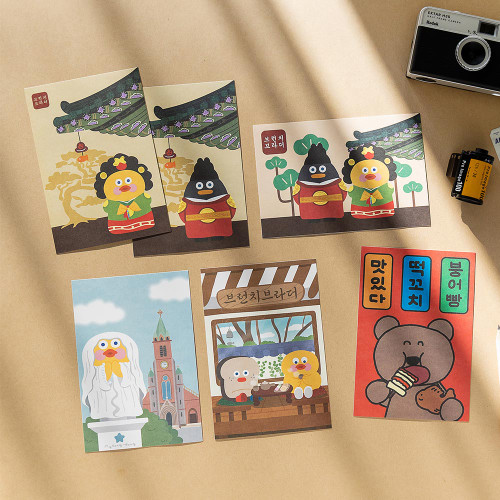 Romane Brunch Brother Korean Travel Postcard