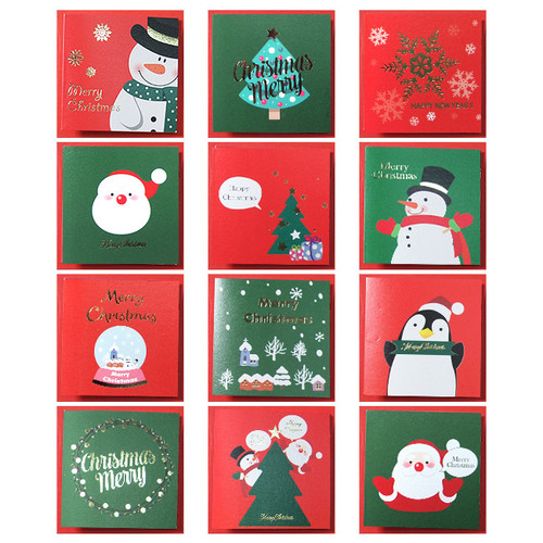 2young Merry Christmas 12 cards with envelopes set