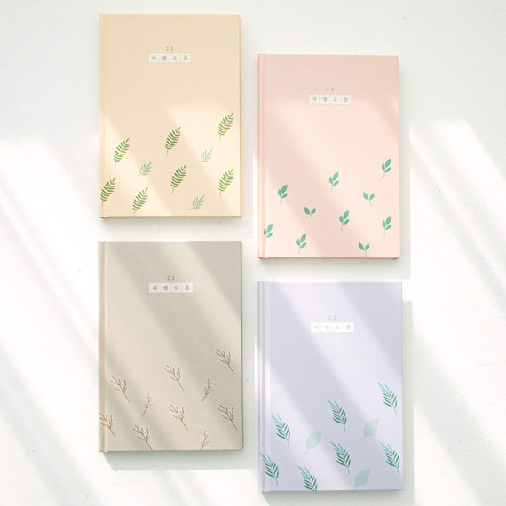 Buyme 2023 Saebyeol Oreum B6 Dated Weekly Diary Planner