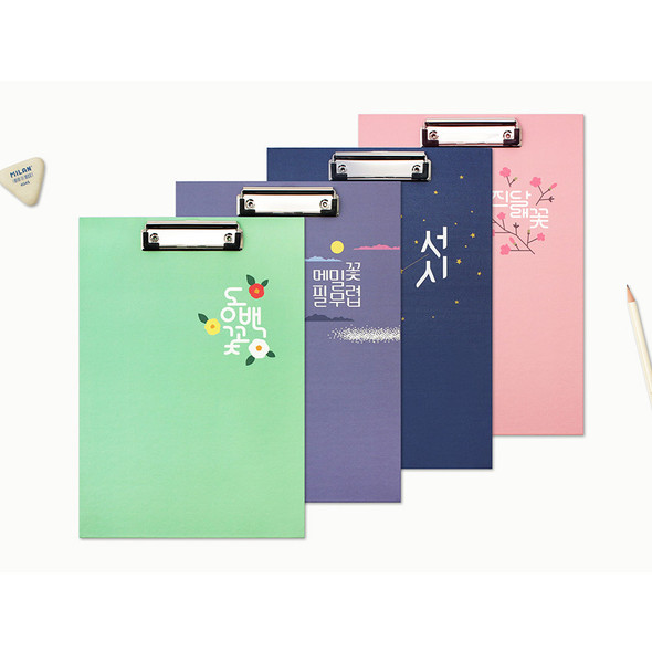 Bookfriends Korean literature clipboard file holder