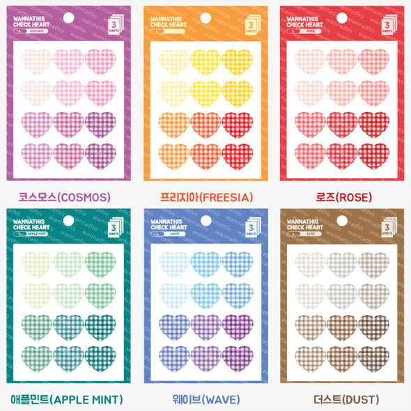 Wanna This Heart check large deco sticker set of 3 sheets