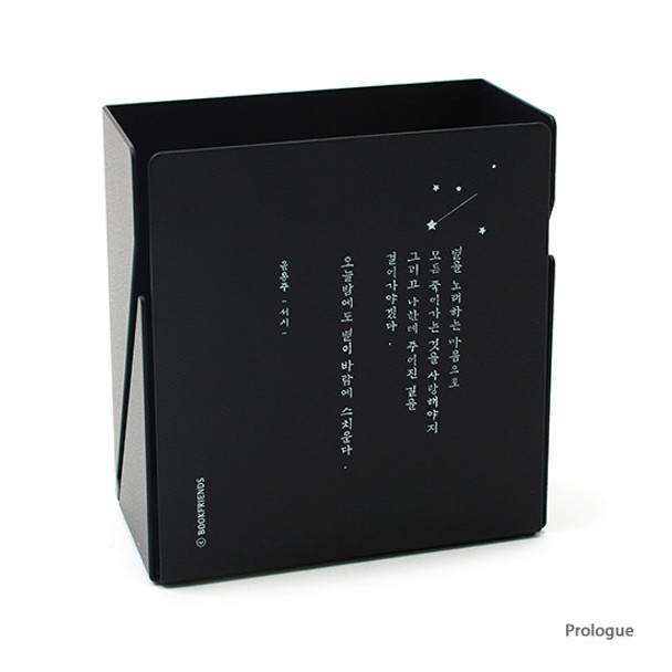 Prologue - Bookfriends Korean literature steel pencil cup pen holder