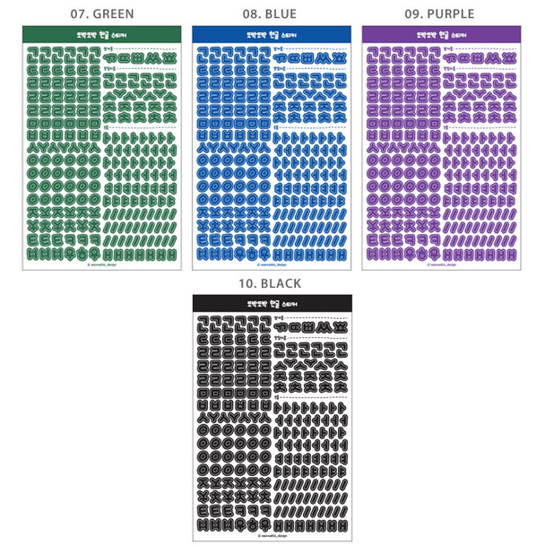 Basic - Wanna This Korean Hangul Alphabet sticker 10 colors set