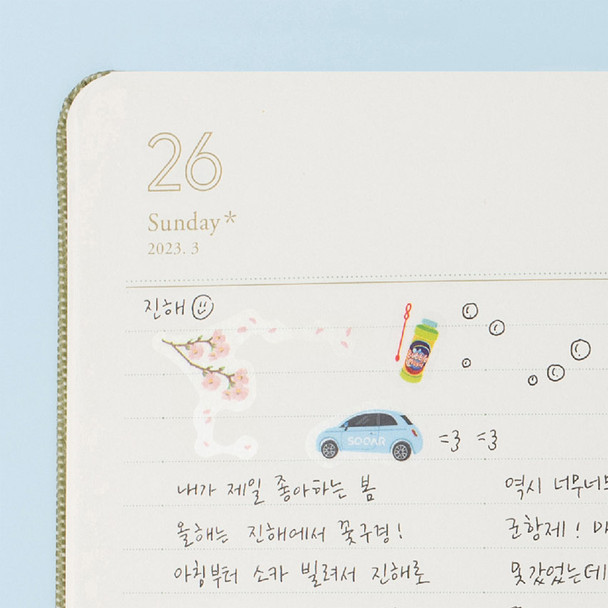 Usage example - My life Useful Clear Sticker Sheets