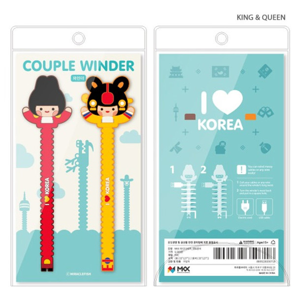 King & Queen - Korean traditional couple cable organizer set
