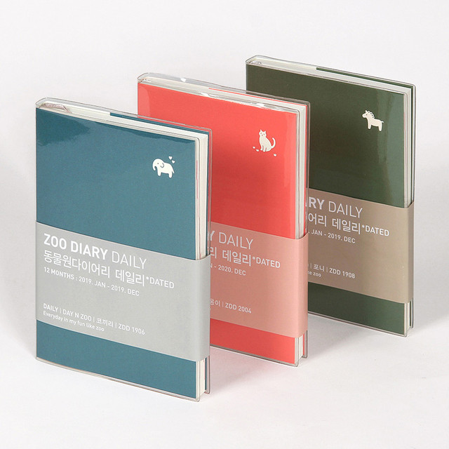 MINIBUS 2021 Zoo simple dated daily diary scheduler MINIBUS 2021 Zoo simple dated daily diary scheduler