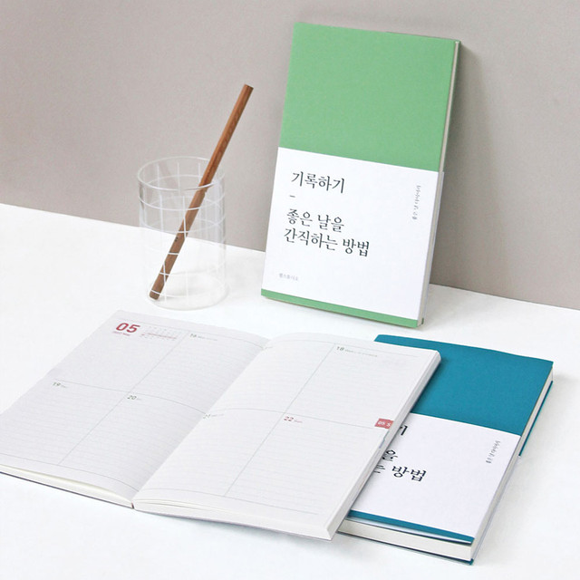 Jam Studio 2022 One Fine Day Dated Weekly Diary Planner Jam Studio 2022 One Fine Day Dated Weekly Diary Planner