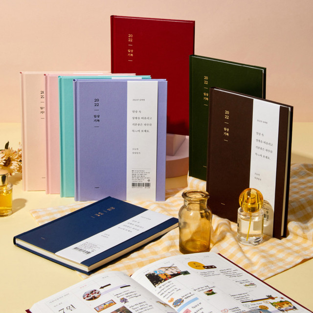 Ardium 2022 Daily Life Dated Weekly Diary Planner Ardium 2022 Daily Life Dated Weekly Diary Planner