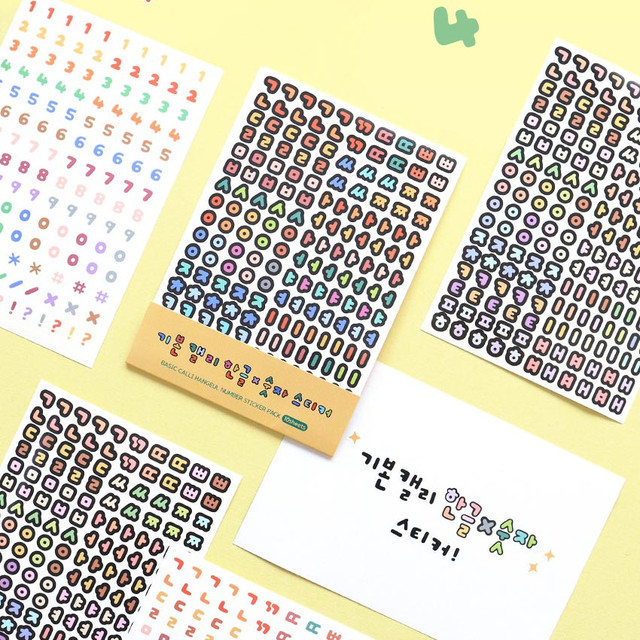 Indigo Basic Korean Hangul Alphabet Number Removable Sticker Pack Indigo Basic Korean Hangul Alphabet Number Removable Sticker Pack