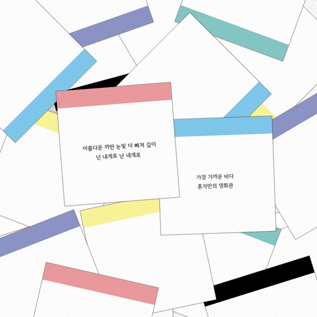 Todaygoods Color Bar Writing Graph Notepad Todaygoods Color Bar Writing Graph Notepad