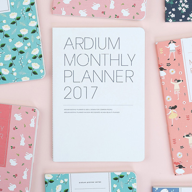 2017 Ardium Pattern monthly dated planner 2017 Ardium Pattern monthly dated planner